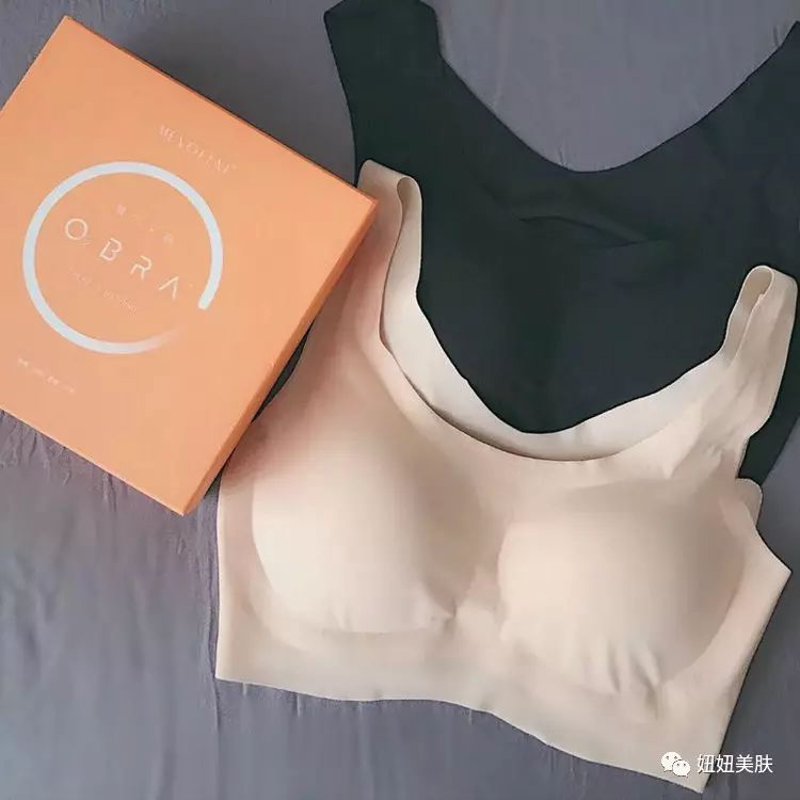无痕内衣